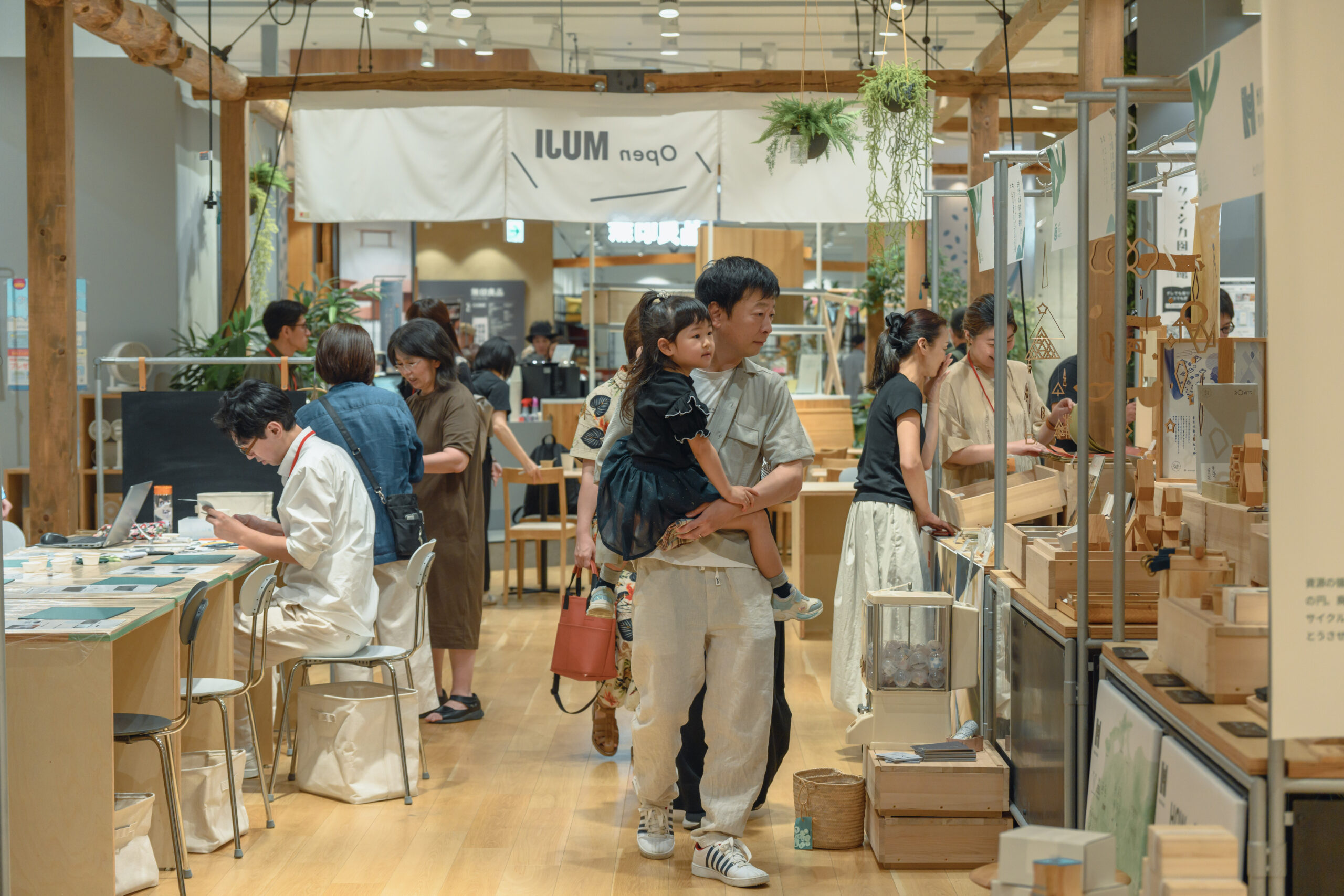 モノのアップサイクル。ヒトのアップサイクル。